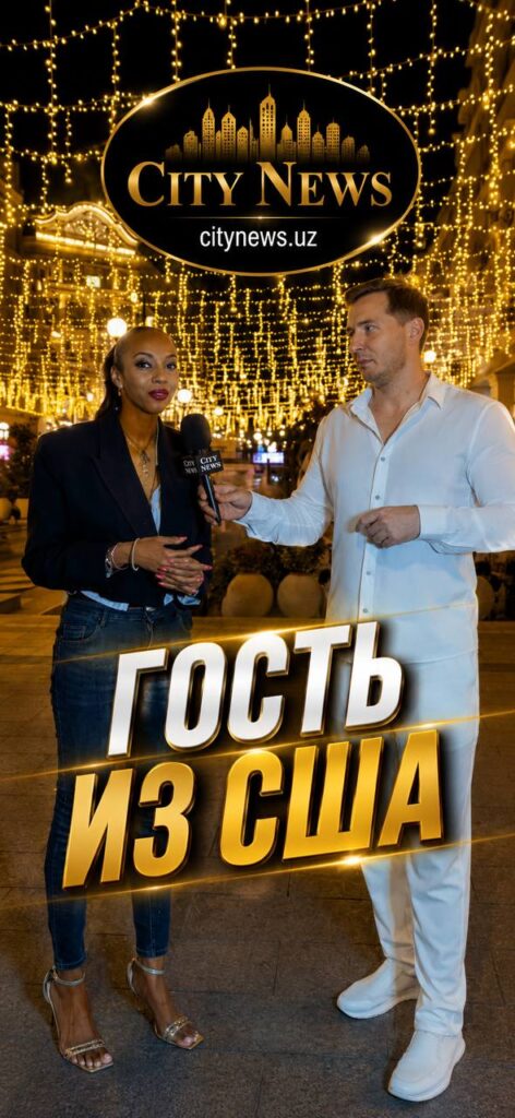 Медиа проект Узбекистан City News Life