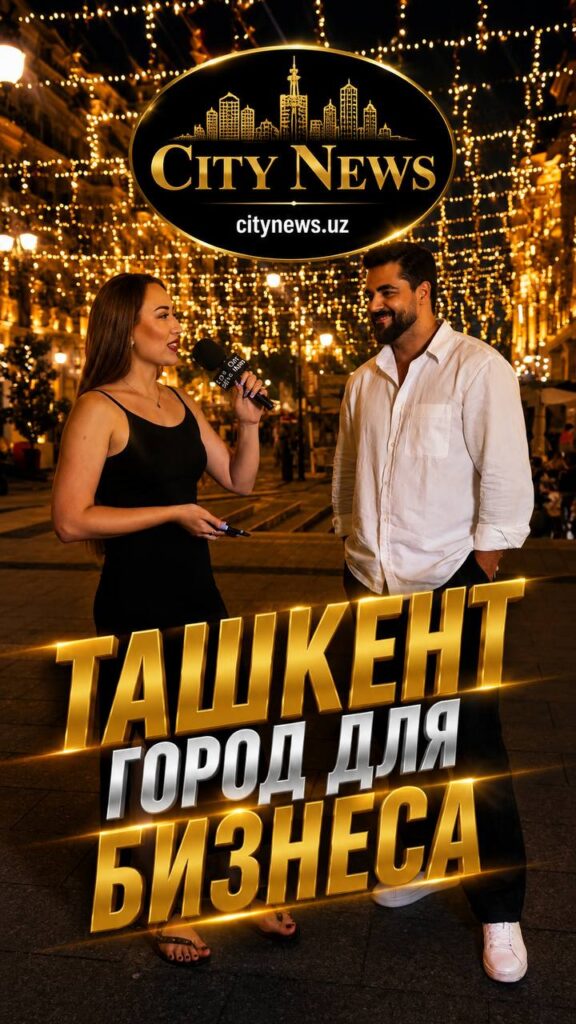 City News Life современные медиа Узбекистан