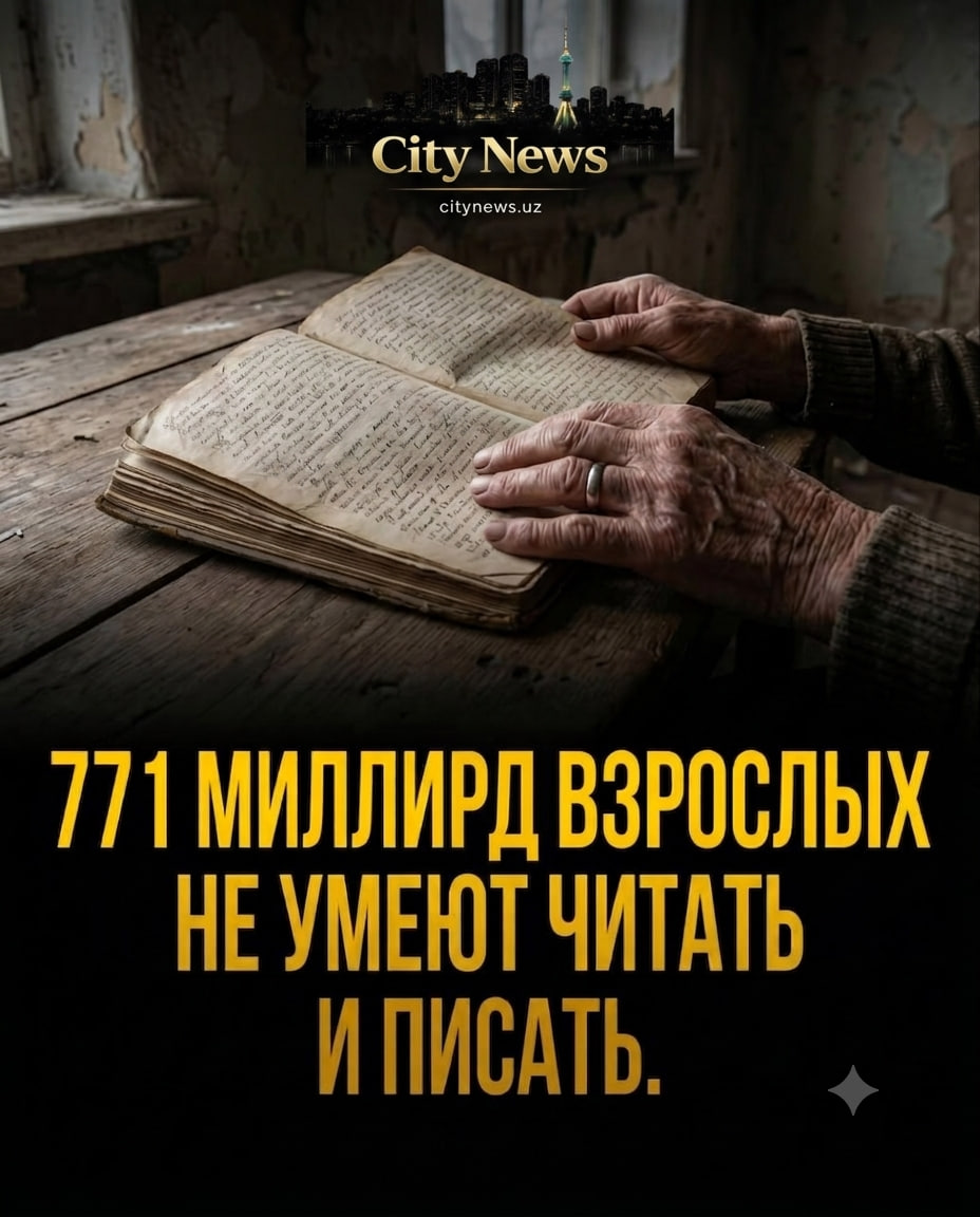 Цифры которые изменят взгляд на мир — 9 фактов City News Life