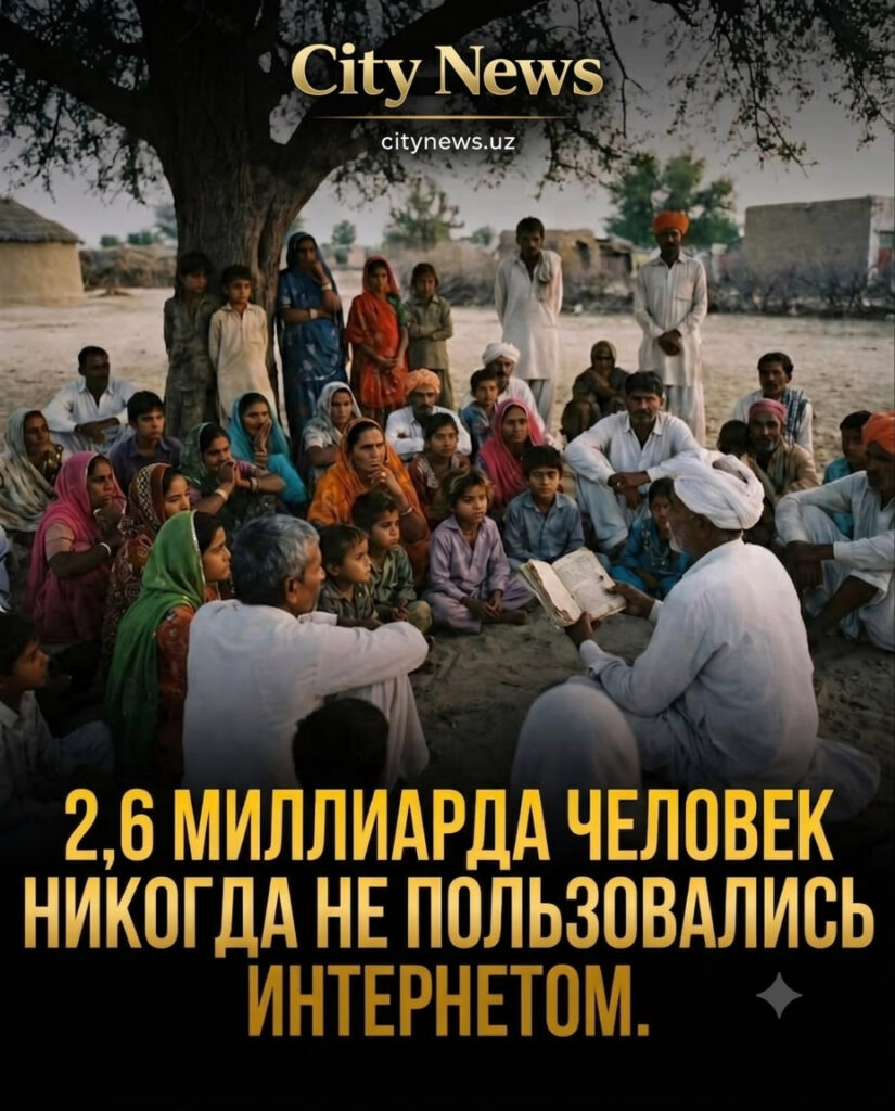 9 фактов о мире которые заставляют задуматься